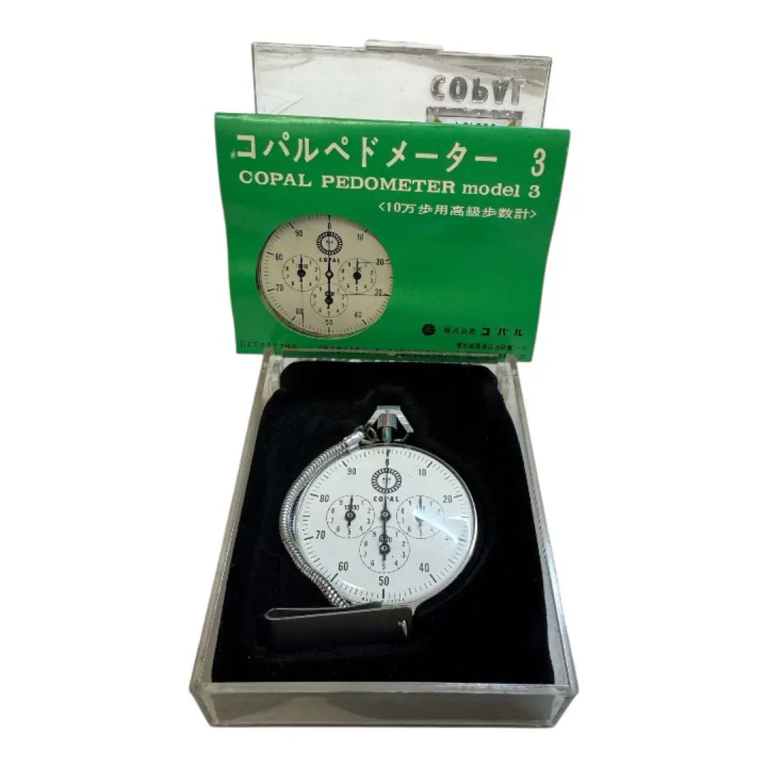 2026年最新】コパル 万歩計の人気アイテム - メルカリ