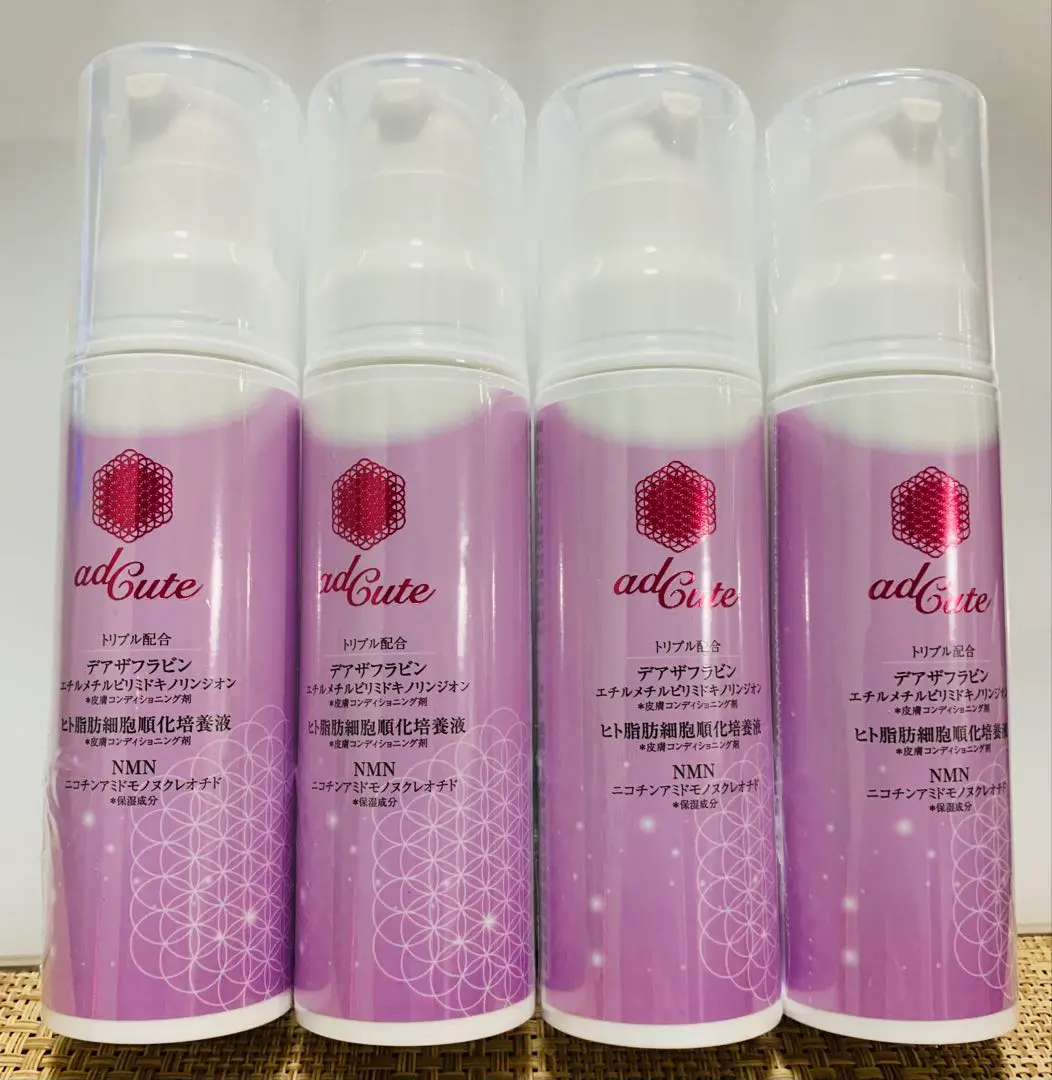 2026年最新】アドキュートの人気アイテム - メルカリ