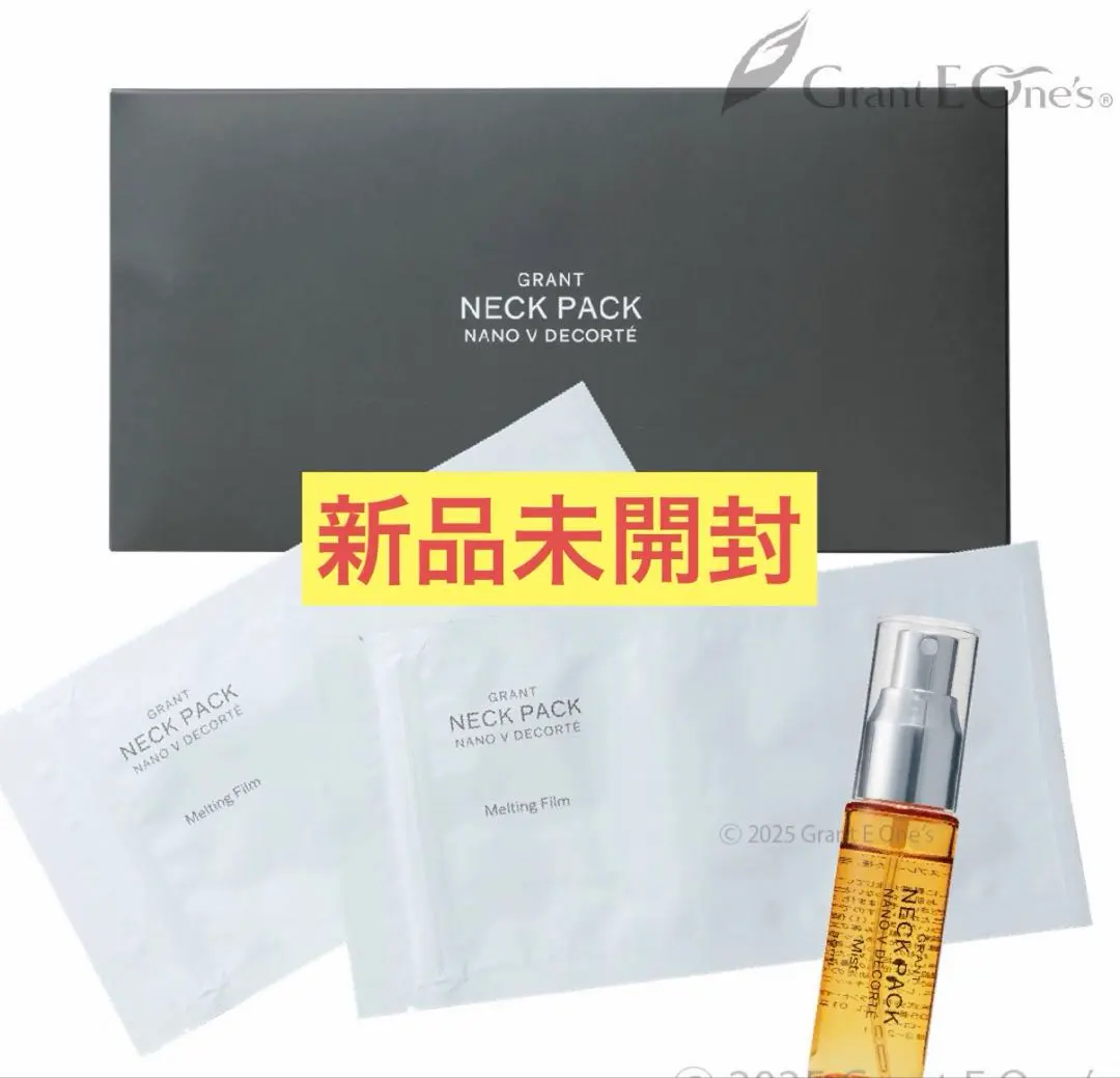 2026年最新】グラントイーワンズ マスクの人気アイテム - メルカリ