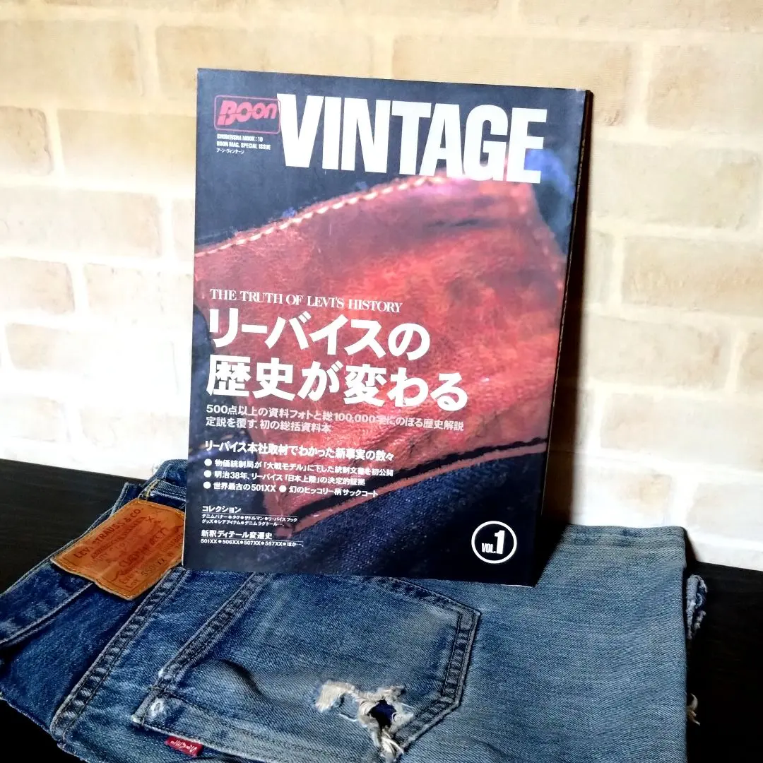 2026年最新】リーバイスの歴史が変わるの人気アイテム - メルカリ