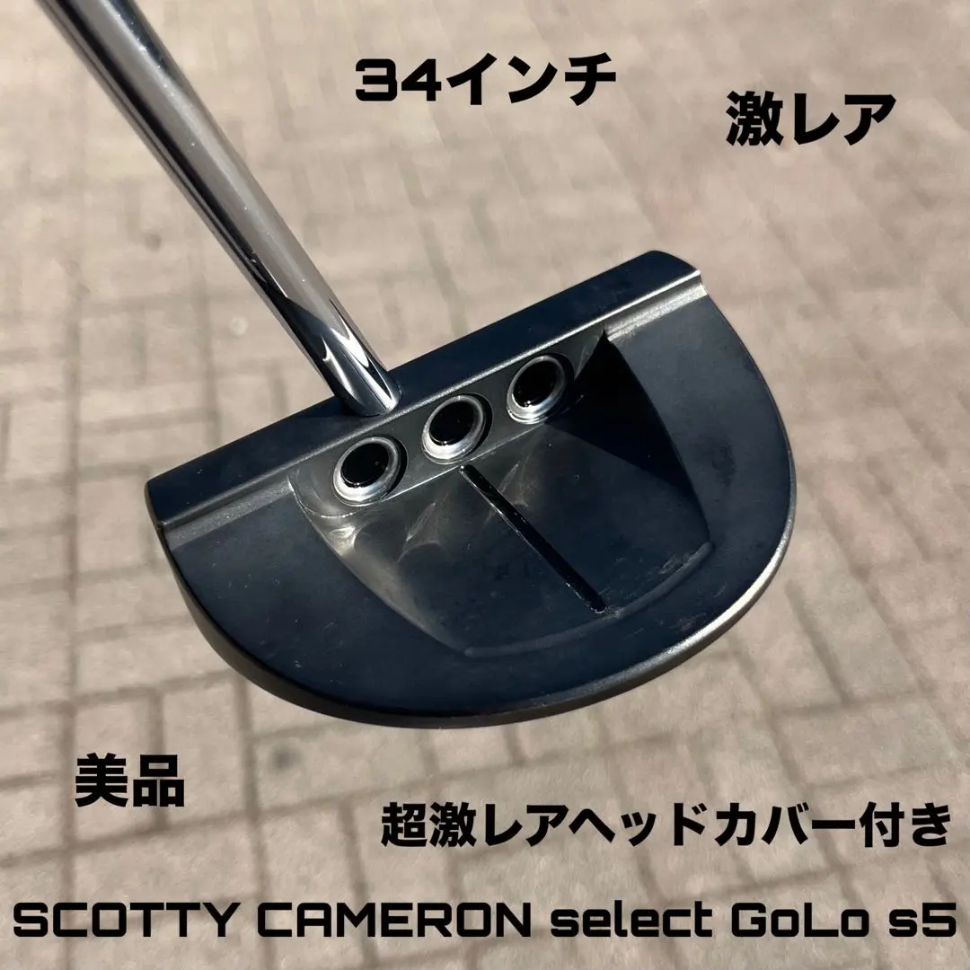 2026年最新】golo s5の人気アイテム - メルカリ
