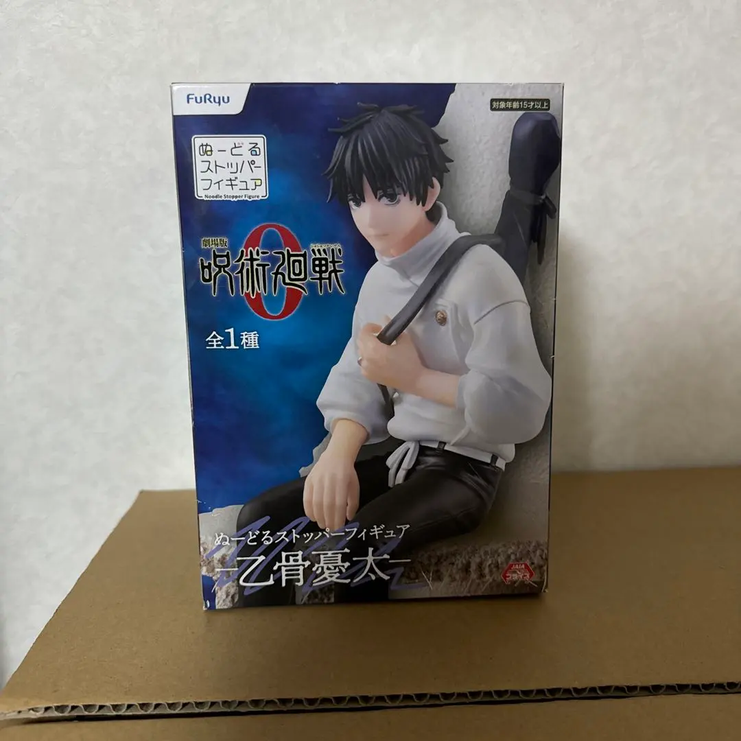 2026年最新】呪術廻戦 ぬーどるストッパーフィギュアぷちの人気