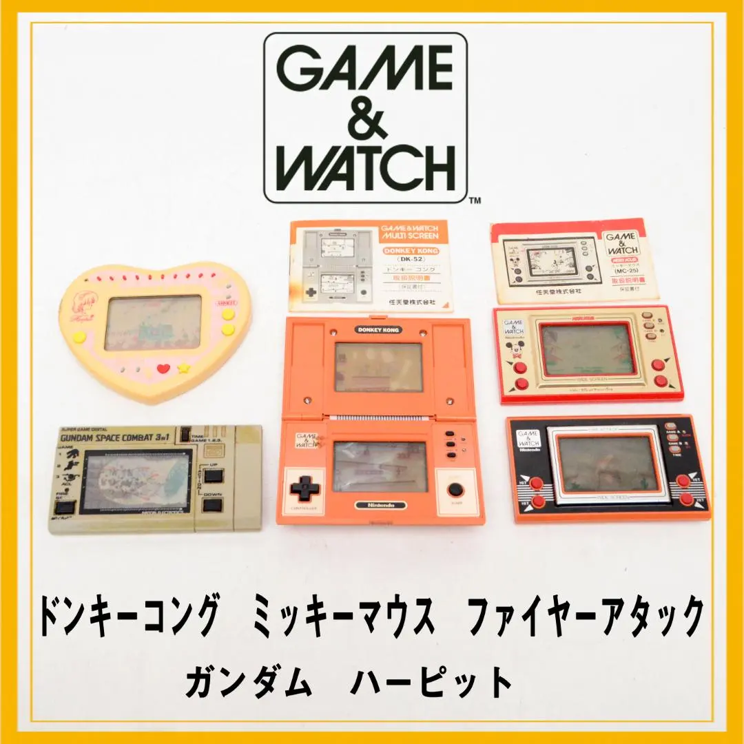 2026年最新】ゲームウォッチ MC-25の人気アイテム - メルカリ