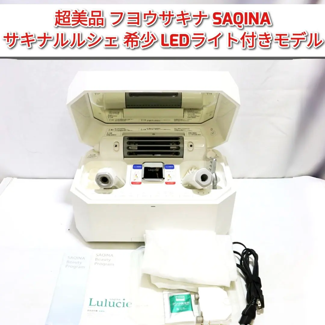 2026年最新】サキナルルシェの人気アイテム - メルカリ