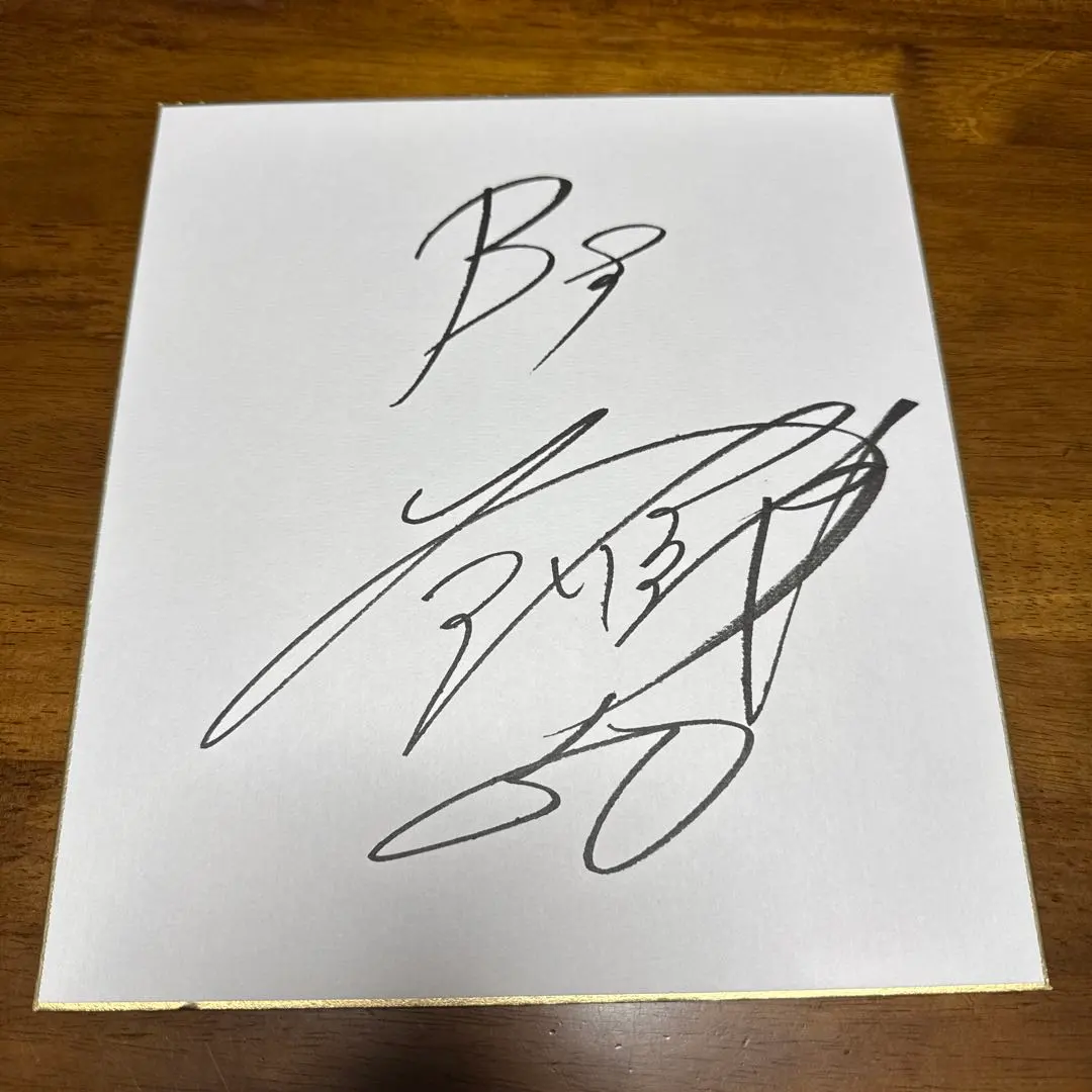 2026年最新】小田和正 直筆サインの人気アイテム - メルカリ