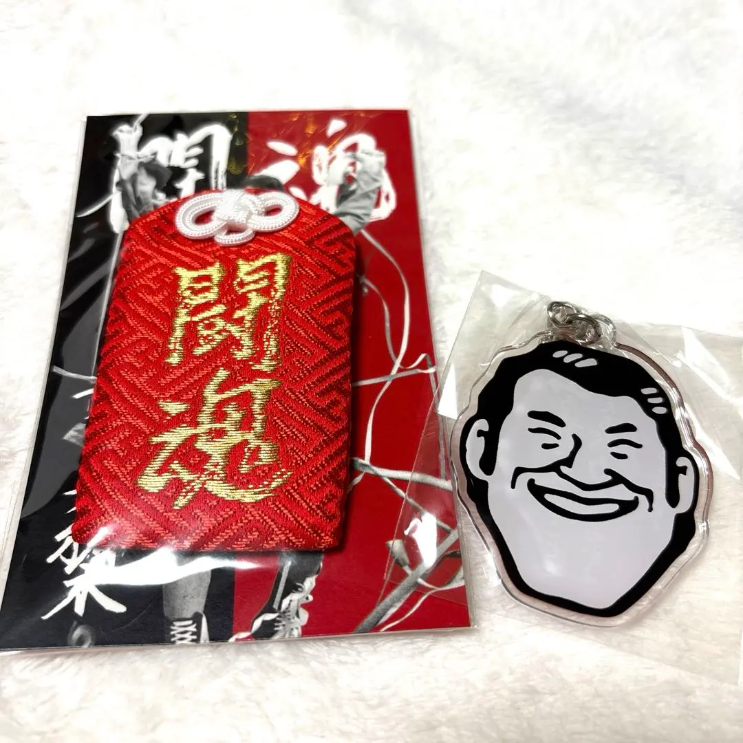 2026年最新】猪木 キーホルダーの人気アイテム - メルカリ