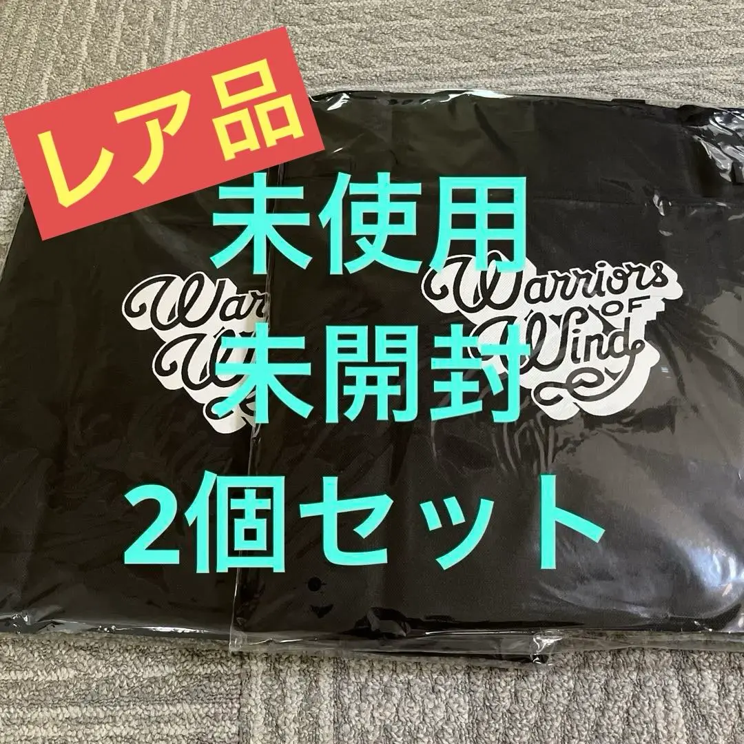 2026年最新】湘南乃風 バッグの人気アイテム - メルカリ