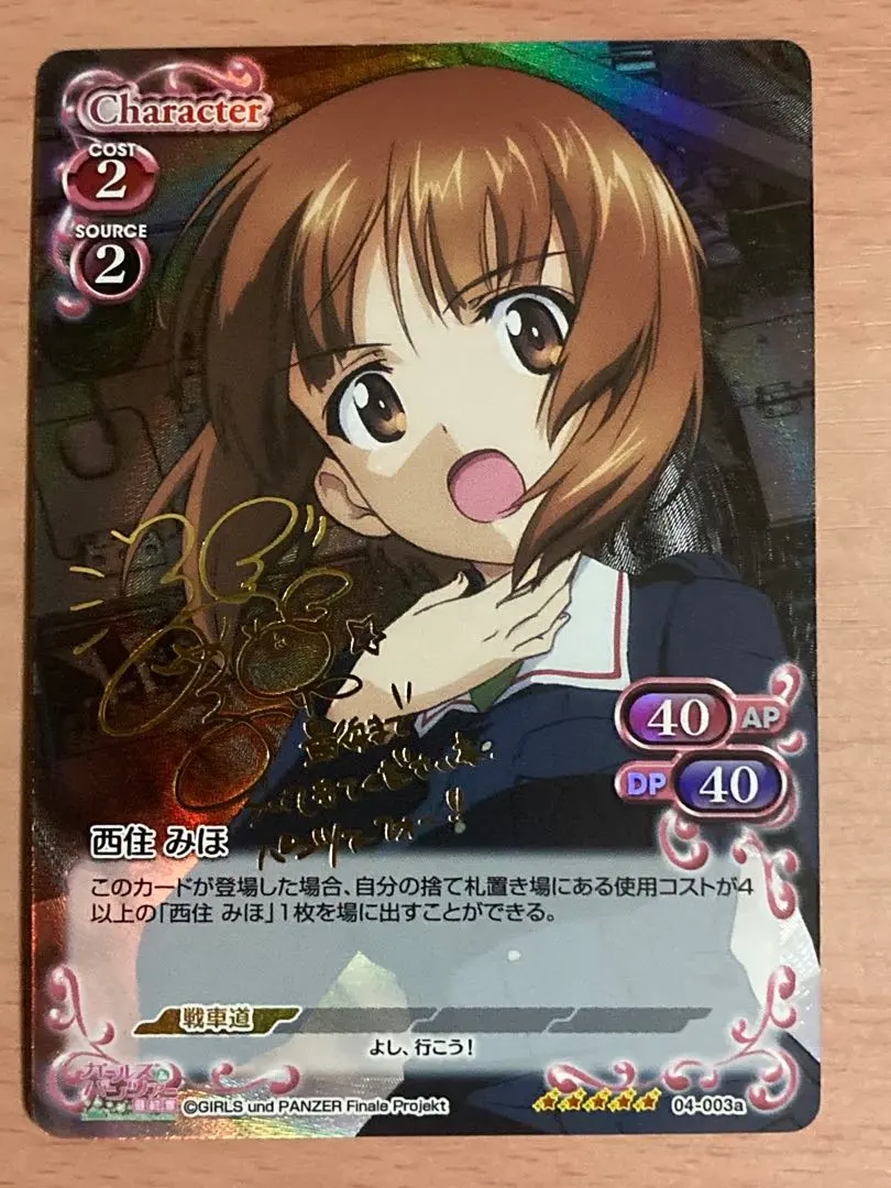 2026年最新】プレシャスメモリーズ ガルパンの人気アイテム - メルカリ