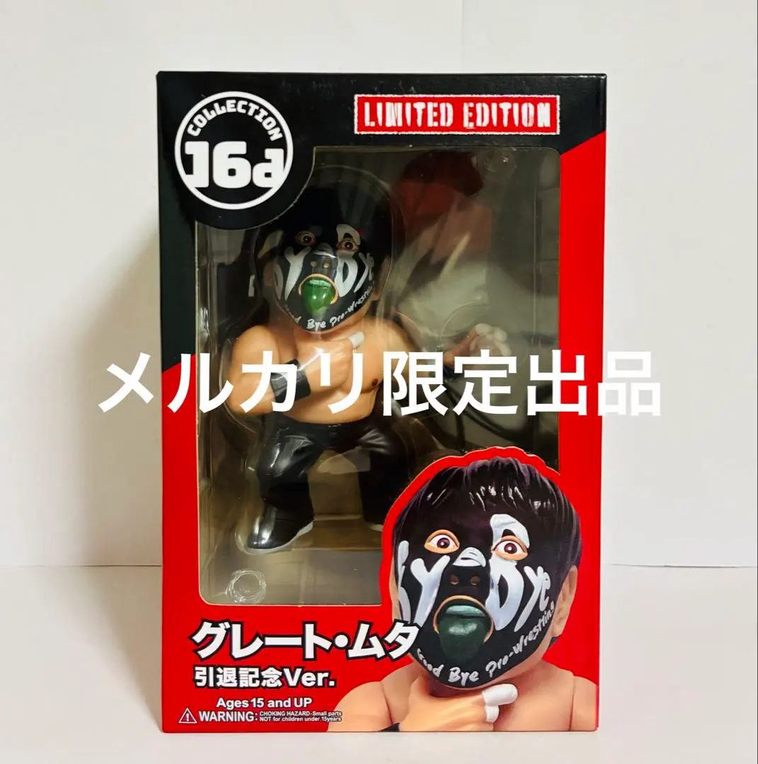 2026年最新】16 directions スポーツの人気アイテム - メルカリ