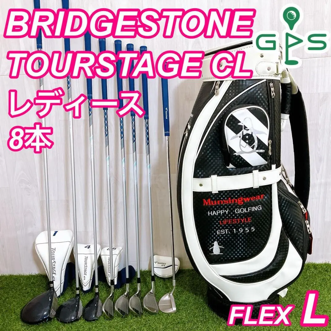 2026年最新】ツアーステージ ゴルフクラブセット ゴルフセット