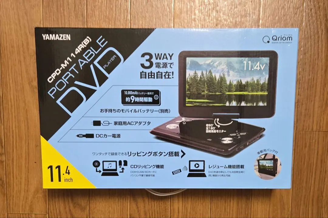 2026年最新】dvdプレーヤー ポータブル 11インチの人気アイテム - メルカリ