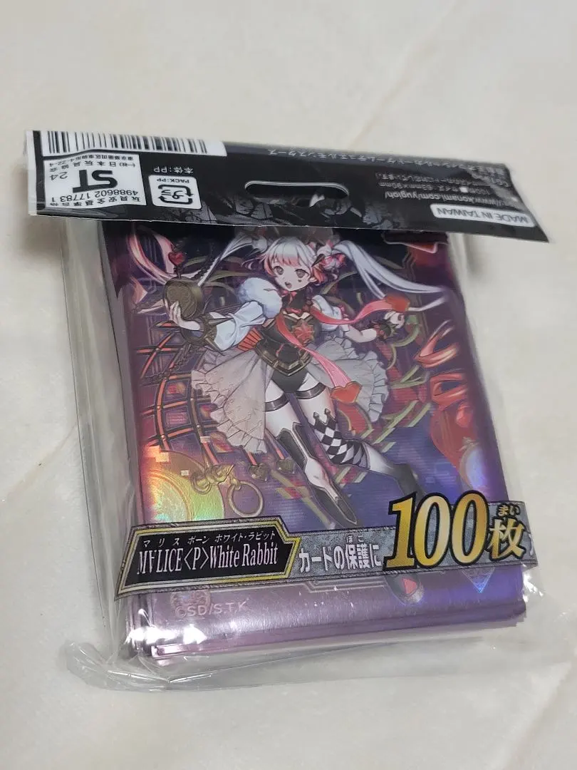 2026年最新】M∀LICE スリーブ ycsjの人気アイテム - メルカリ