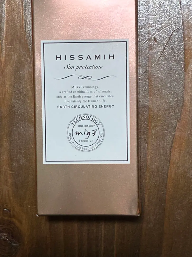 2026年最新】インヴェル ヒサミの人気アイテム - メルカリ