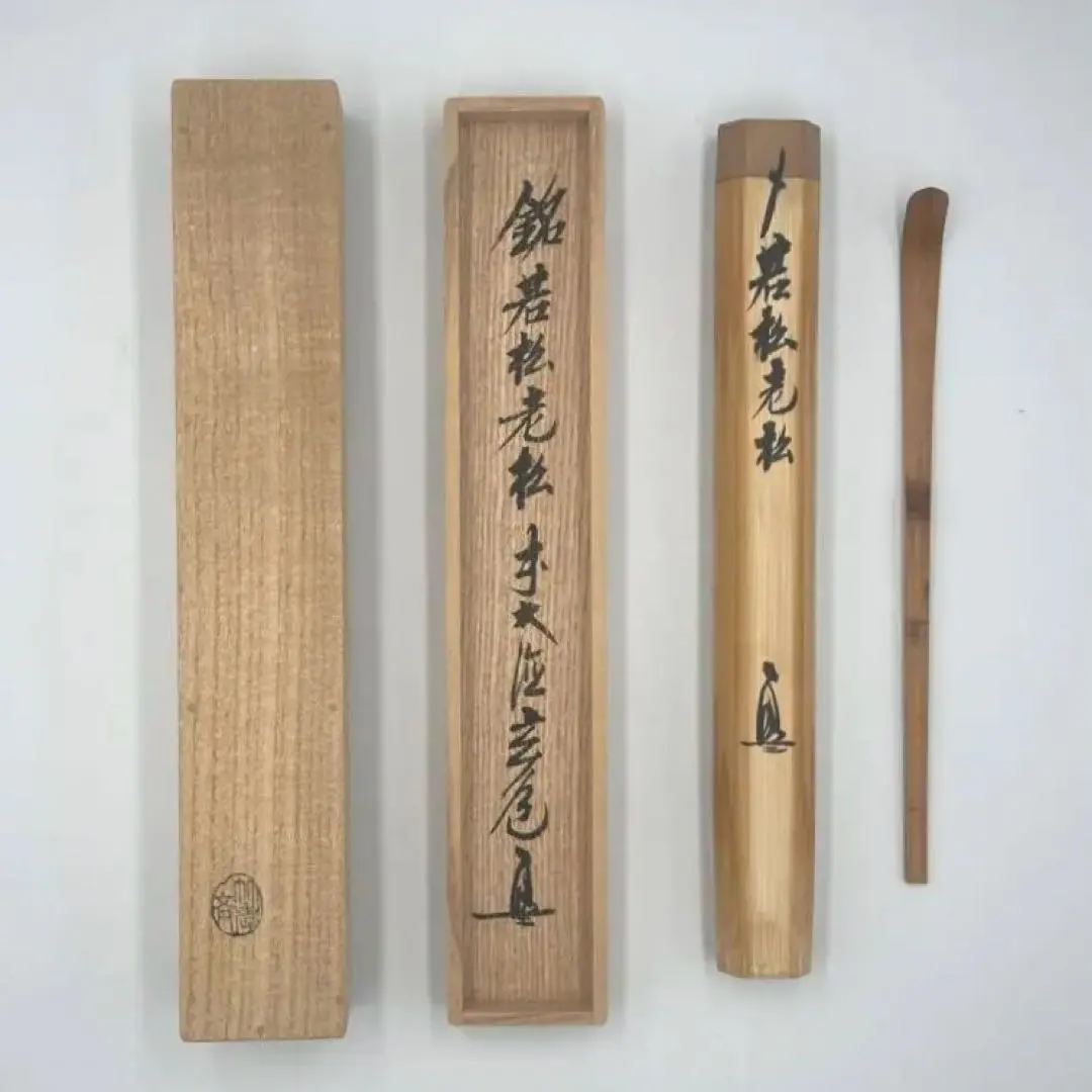 2026年最新】須賀玄道の人気アイテム - メルカリ