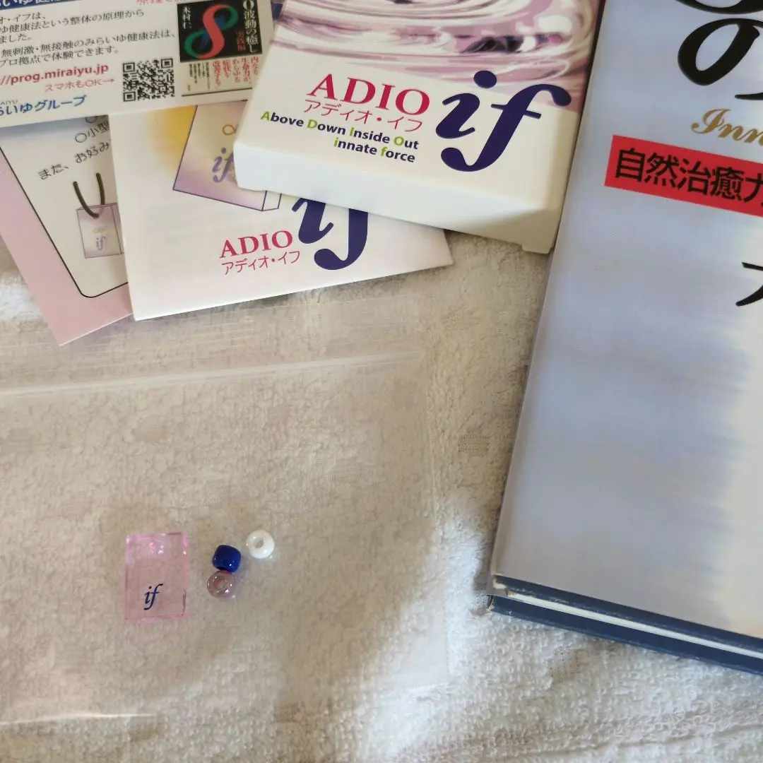 2026年最新】アディオ・イフの人気アイテム - メルカリ