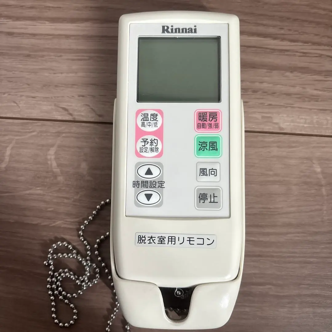 2026年最新】Rinnai エアコン用リモコンの人気アイテム - メルカリ