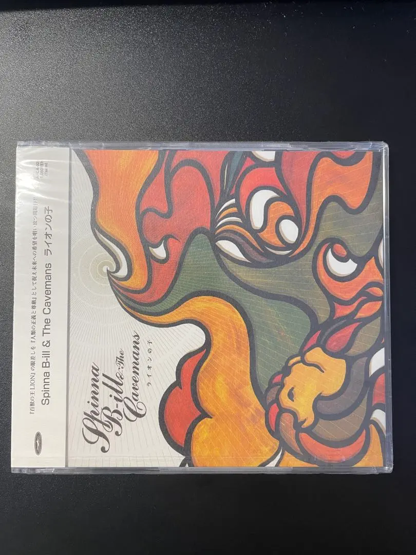 2026年最新】ライオンの子 Spinna B-ill & the cavemansの人気アイテム