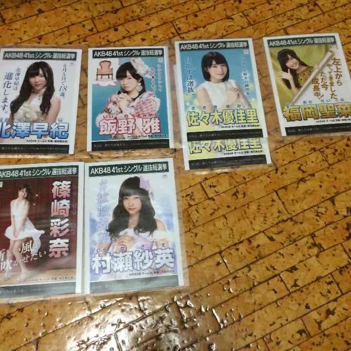 僕たちは戦わない 劇場盤 生写真 AKB48 木本 松村 田島 - メルカリ