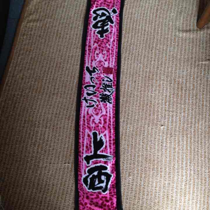 上西 恵(けいっち)応援グッズ アウトレット 生写真