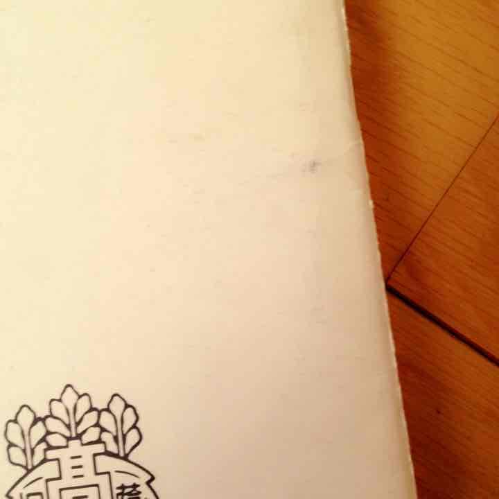 藤浪晋太郎 高校時代のサイン - メルカリ