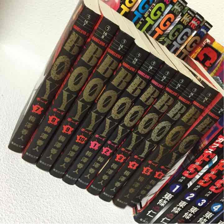 売切れました！ 激安！ BOY 1〜10巻