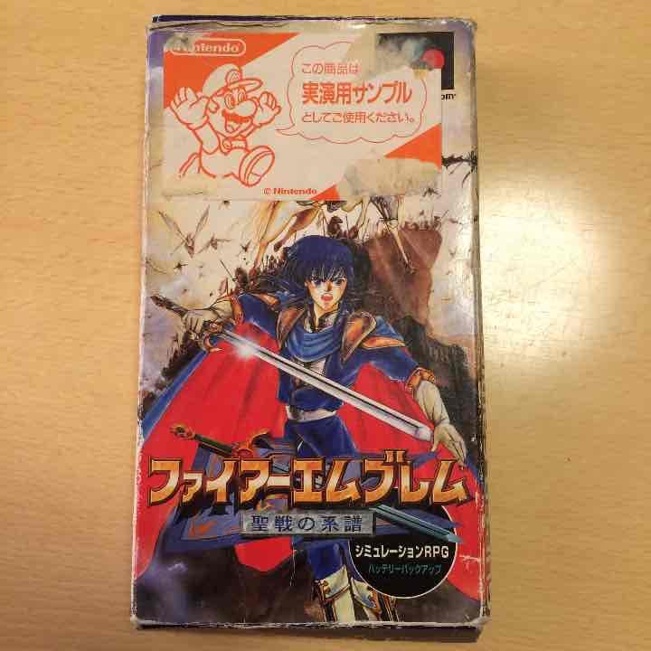 【レア】ファイヤーエンブレム サンプル スーパーファミコン 美品 激レア 任天堂 ファイアーエムブレム （紋章の謎・聖戦の系譜