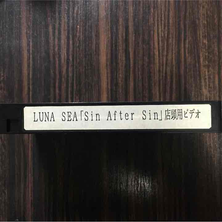 【激レア】LUNA SEA 「Sin After Sin」店頭用ビデオ 激レア】LUNA SEA 「Sin After Sin」店頭用ビデオ 激レア】LUNA SEA