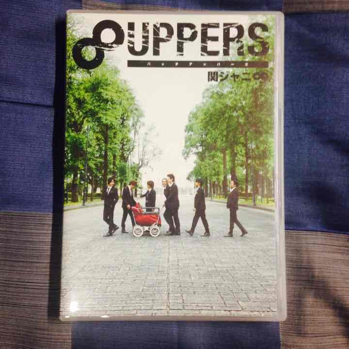 関ジャニ∞ 2010 アルバム 初回限定Special BOX仕様 Amazon.co.jp: KANJANI∞ LIVE TOUR 2010→2011 8UPPERS[DVD初回限定版