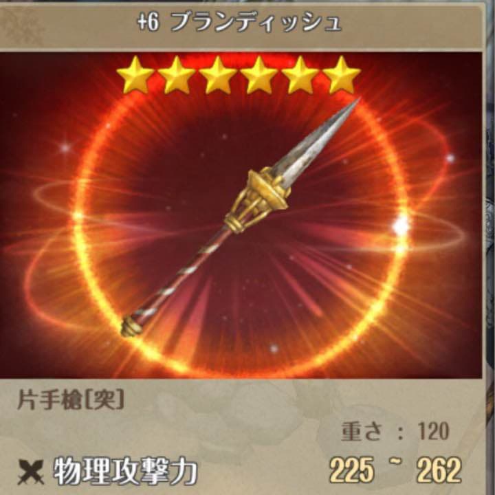 ToS ヴァカリネ鯖 260Lvsinobi ToS ヴァカリネ鯖 260Lvsinobi - メルカリ