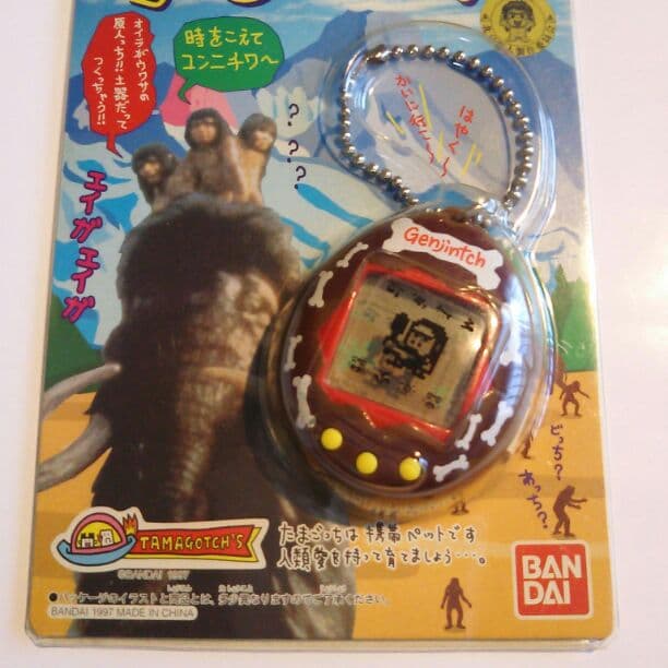 バンダイ原人っちのたまごっち - メルカリ