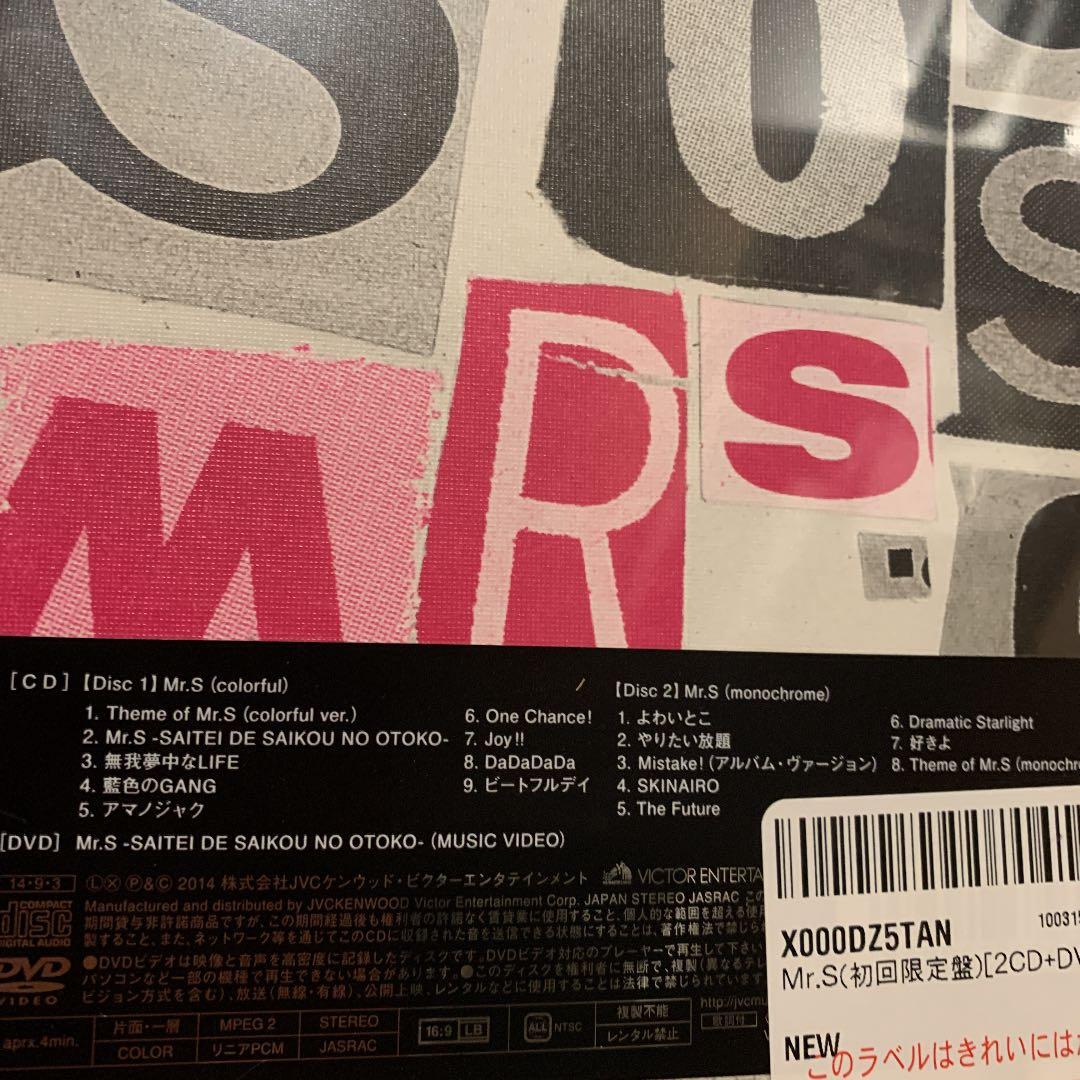 レア！生産中止・初回限定版SMAP Mr.S 新品未開封美品♡