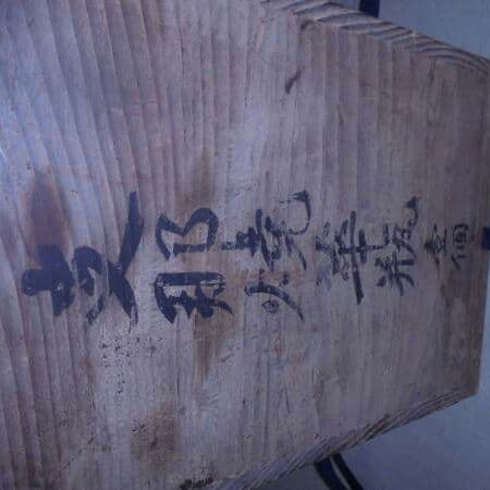 AKa5648　支那焼華瓶 AKa5648 支那焼華瓶 - メルカリ