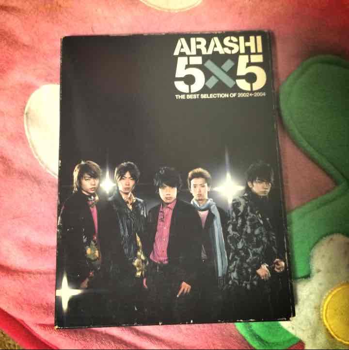 嵐 5×5 初回限定生産版 5×5 THE BEST SELECTION OF 2002←2004(初回生産限定盤)(DVD付) 中古CD