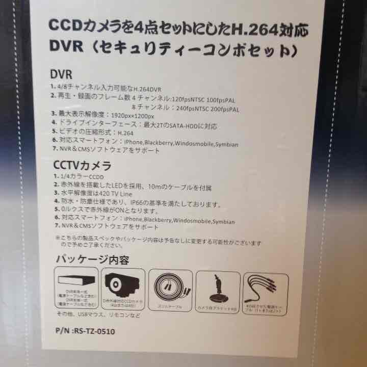 定価6万 高画質&スマホで見られる keian 恵安 屋外防犯カメラ