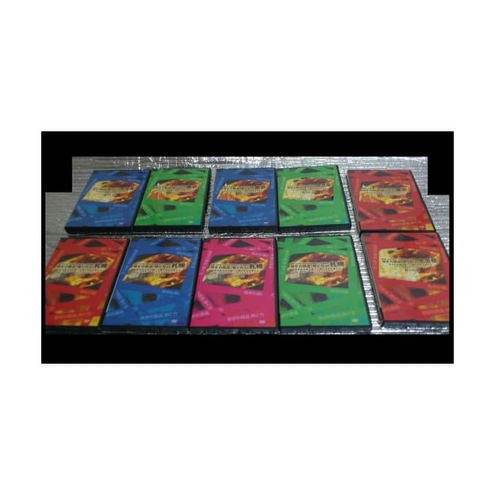 どう思う DVD セット 1-3 横田英毅×大原光泰の通販｜beswd.com