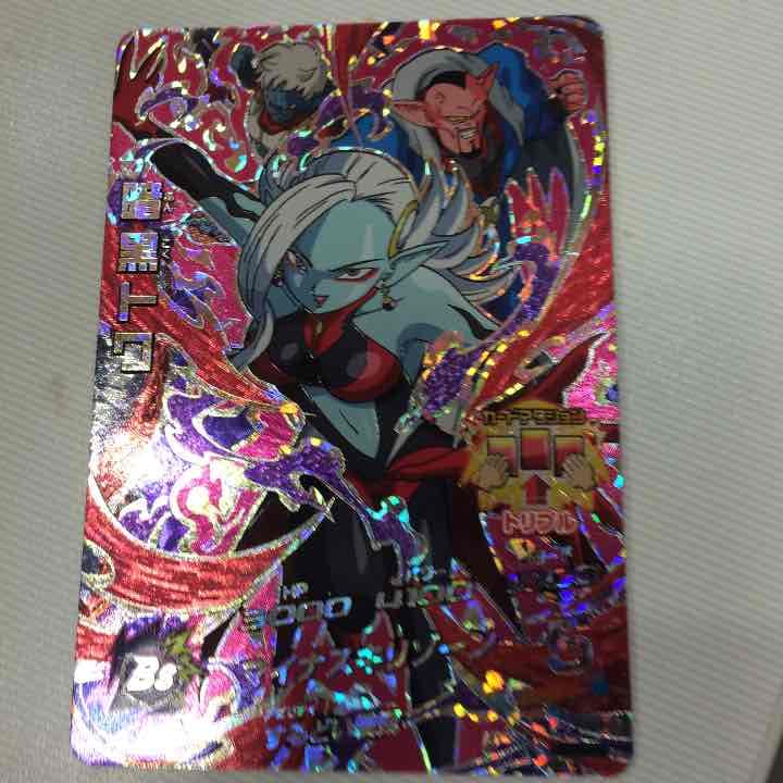 暗黒トワ 41sDmqdC9uL._AC_UF350,