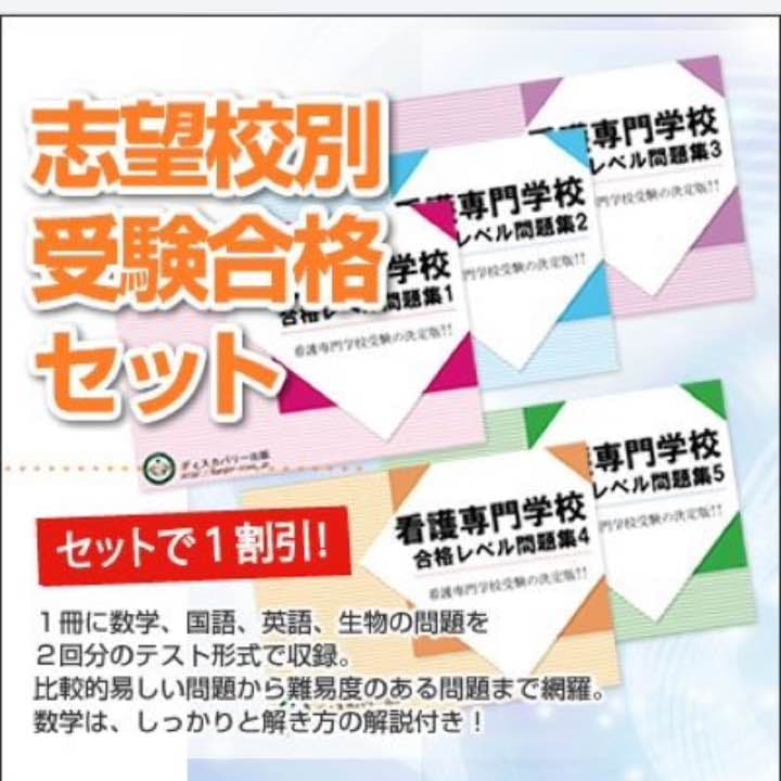 富山赤十字看護専門学校 ここでの学び、誇りに 富山赤十字看護専門学校 今月末、歴史に幕 県内