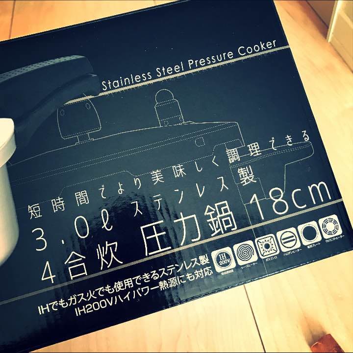 3.0ℓ ステンレス製 4合炊 圧力鍋 18㎝ 新品