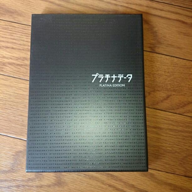 プラチナデータ 初回生産限定版 メルカリ