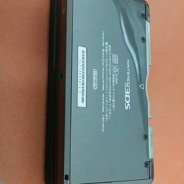 旧3ds!! Nintendo 3DS Console -Cosmo Black - Japanese Import - Good