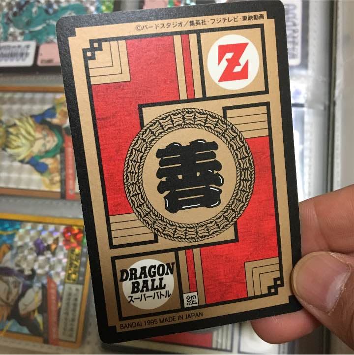 584 つどえ！！！正義の力！！！