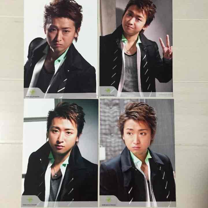 嵐 大野智 2008年 公式写真 4枚セット - メルカリ