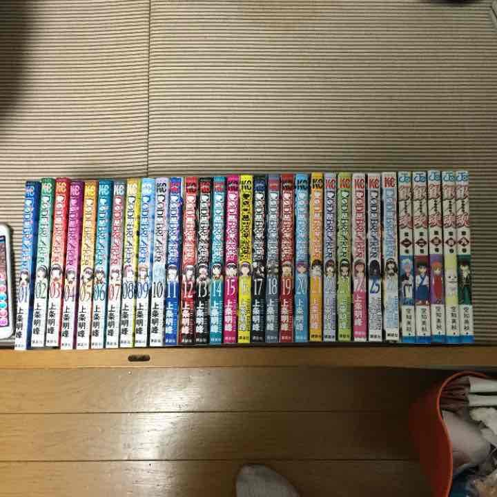 漫画大売出し！