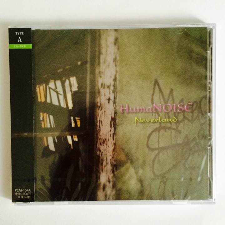 V系★Neverland★HumaNOISE★type A★CD＋DVD★涼太