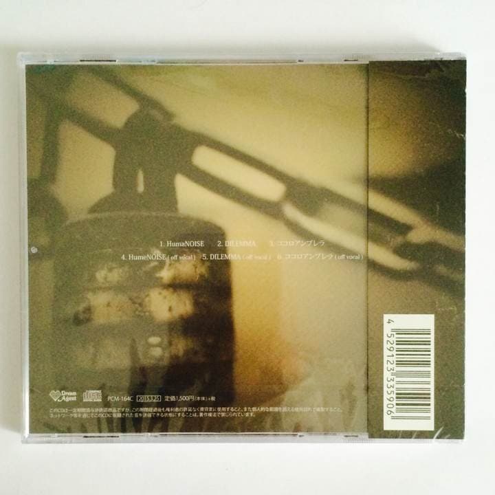 V系★Neverland★HumaNOISE★type A★CD＋DVD★涼太