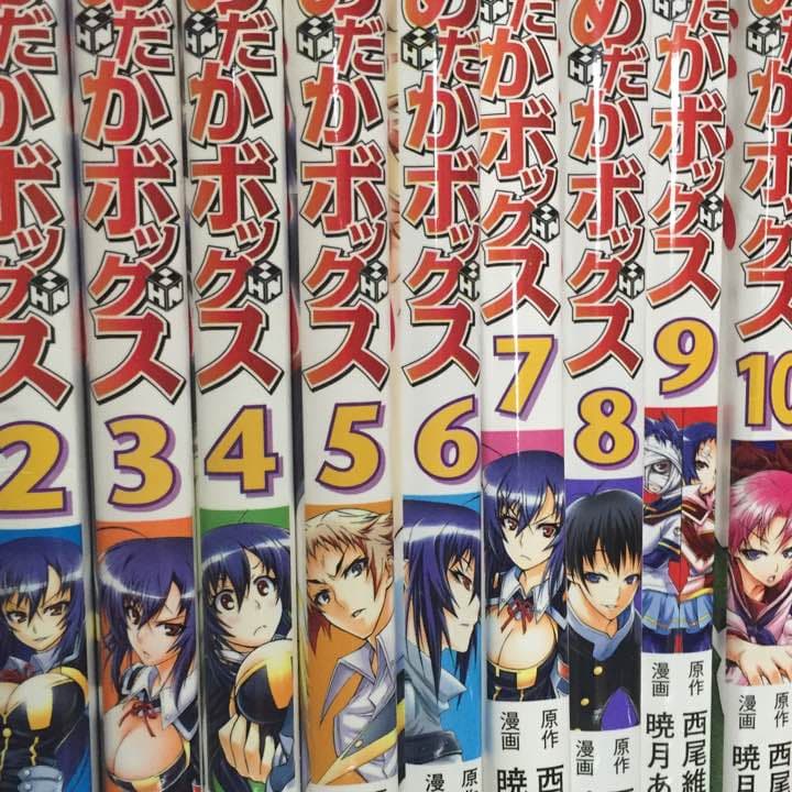 めだかボックス 10巻まで 激安 めだかボックス 10 (ジャンプコミックス) | 暁月 あきら, 西尾 維新