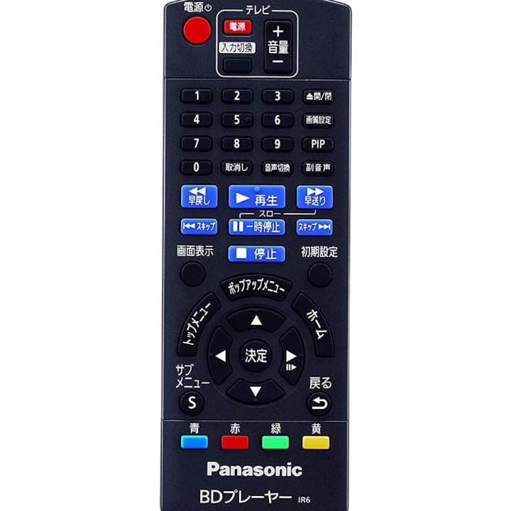 《パナソニック》ブルーレイディスクプレーヤー フルHD