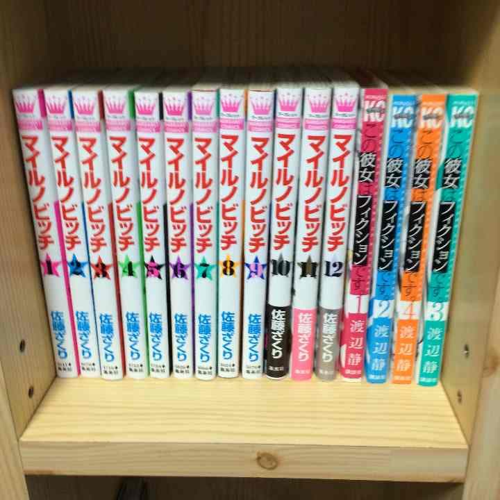 漫画まとめ売り  4