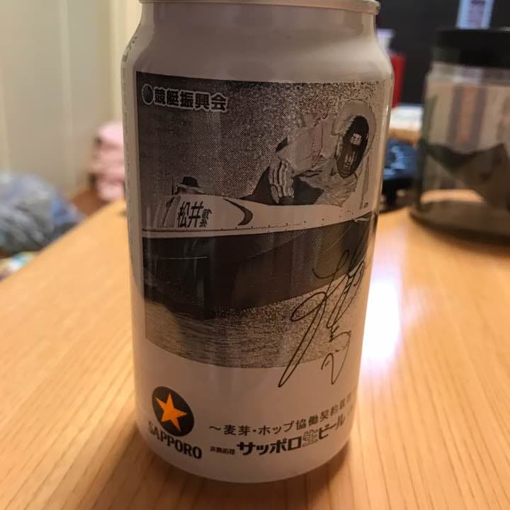 競艇選手サイン入り缶ビール - メルカリ