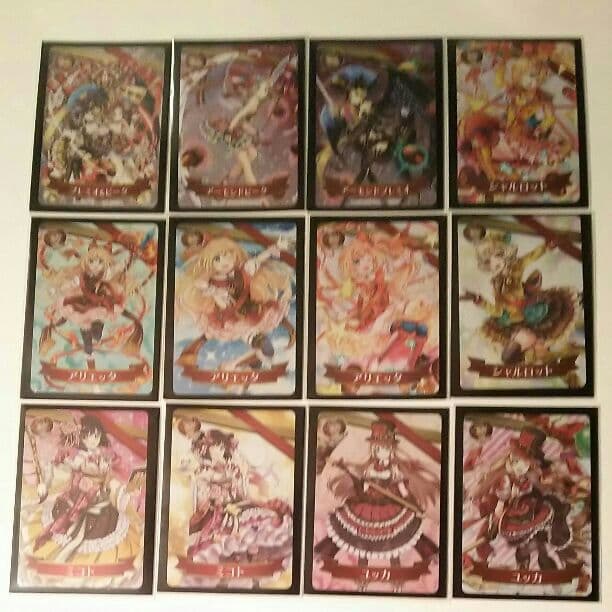 (バラ売り可)グリコアーモンドピークAR白猫黒猫コラボ Amazon.co.jp: 白猫プロジェクト × 黒猫プロジェクト × グリコ コラボ